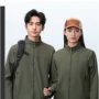 团体秋冬季立领长袖开衫