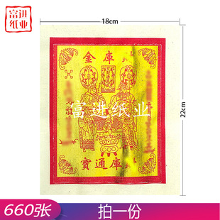 ����660���a���칫�����N��C������X�ֹ��ۼ���ˇ�������x��