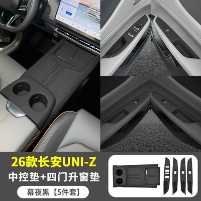 Anti-slip mat | panel, door window lift panel protective - 26-piece-set-of-changan-uniz-promax-center-console-mat-four-door-window-lift-mat-midnight-black