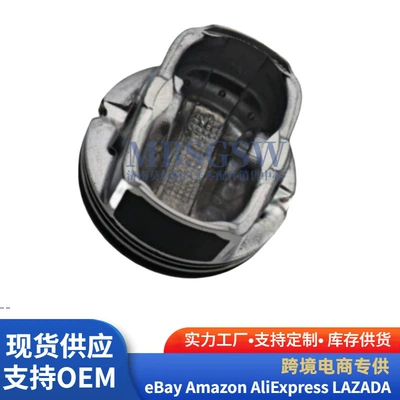 Piston, piston ring, piston pin 23041-2B900 Is Suitable