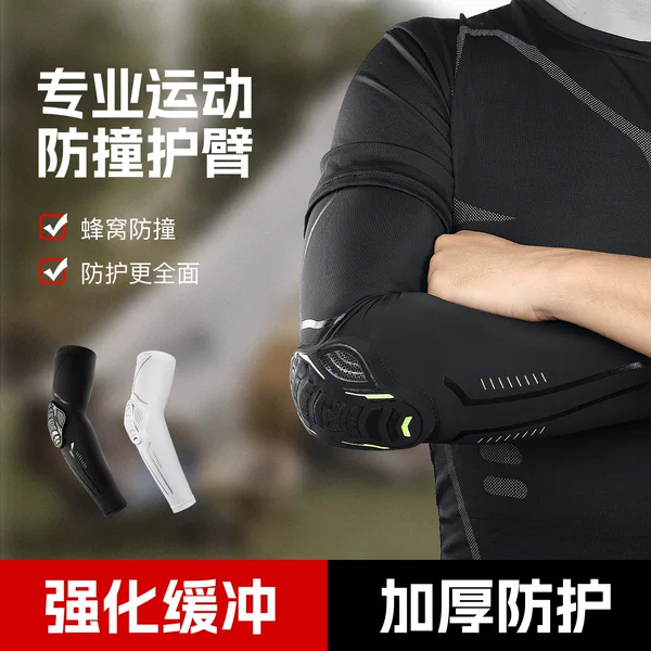 Outdoor Summer Honeycomb Joint Anti-Collision Basketball Sports Fitness Arm Guards Cycling Outdoor Running Elbow Guards Wholesale