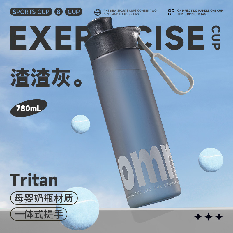 女性用スポーツウォーターカップ Tritan 大容量高価値フィットネスウォーターボトル高温耐性夏ポータブルサイクリングストローカップ|undefined