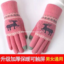 ������Ů��ů�����p�ӼӺ񶬼���ů�|�����׷���ᘿ�ë�������T��