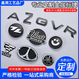 字母金属标牌定制铁铜锌合金电镀标牌高光拉丝铝合金腐蚀印刷铭牌