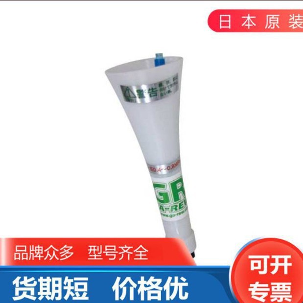 日本GA-REW格莱美清洗器材冲击器喷嘴SA-300S