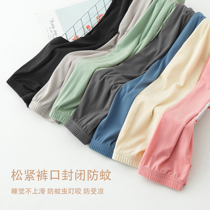 2025 Summer Children's Shake Pants Thin Leggings Men's and Women's Ice Silk Easiest for Match Anti-Mosquito Pants Summer Slim Pants