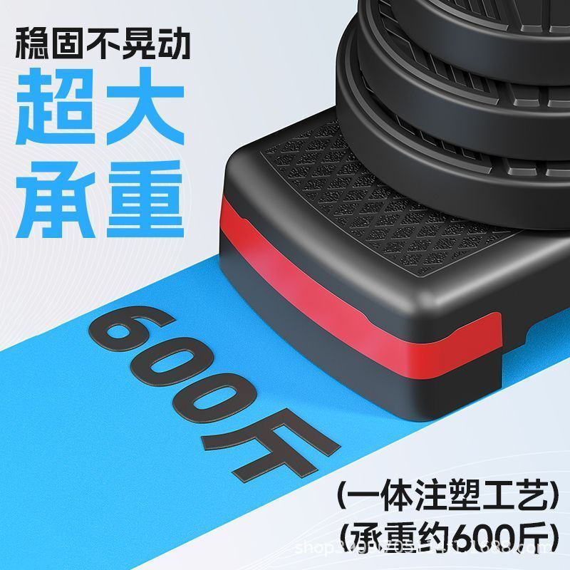健身踏板家用成人室内运动开合跳台阶健身器材儿童有氧韵律踩踏板|undefined