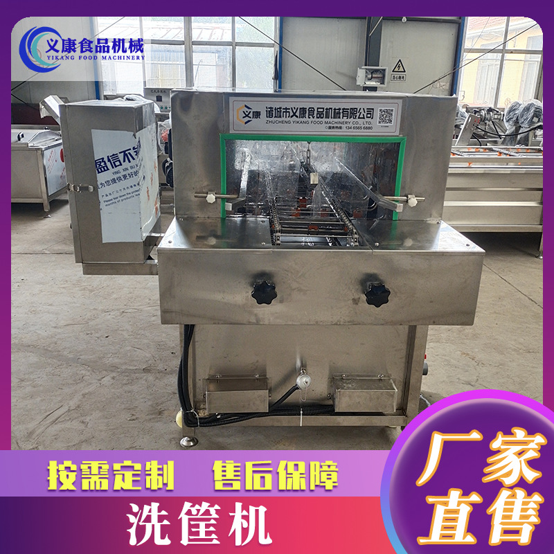 连续型垃圾桶清洗机 超高压塑料桶清洗机设备 除污清洗机设备