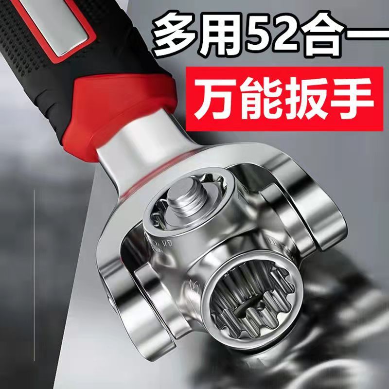 Llave universal 52 en un manguito multifuncional móvil llave de flor de ciruela placa multipropósito herramienta de hardware para el hogar