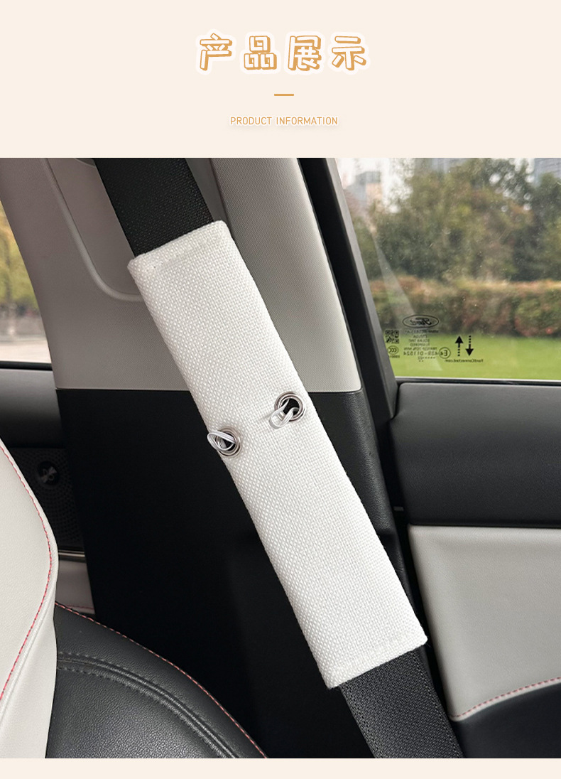 Car Seat Belt Shoulder Protector with Holes DIY Removable Doll Decoration Kidsren's Car Seat Belt Protective Cover