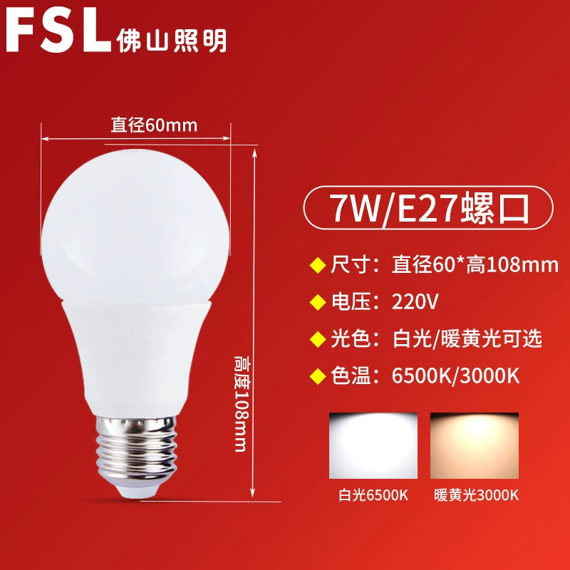 FSL LED lights, round energy-saving lamp, bulb, industrial table lamp for living room for bedroom, with screw socket
