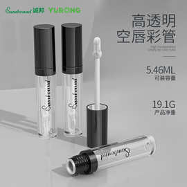 5.5ML透明圆形唇彩瓶旅行分装粉底液空瓶化妆品包材厂家旅行装