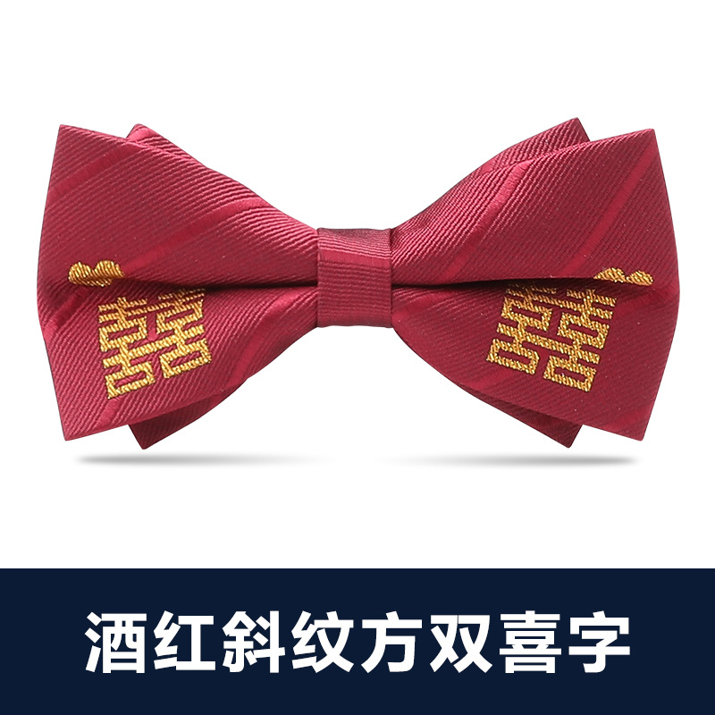 ↤↤↤와인색 사선 능직 사각 더블 해피니스 나비넥타이