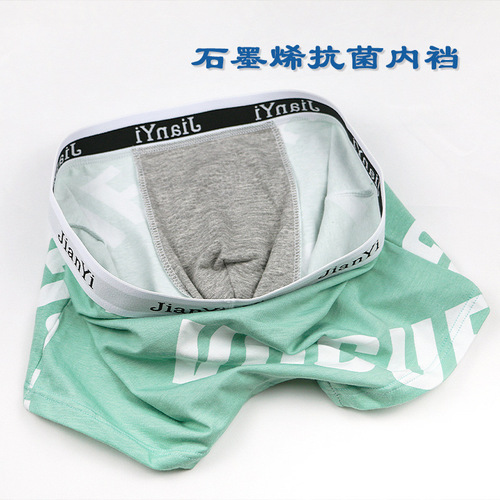 New graphene boys' boxer briefs letter printed cotton underwear youth trend low waist young men