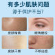 Su Xiu Chen's Nicotinamide Gel Soothes Skin, Brightens Skin Color, Improves Dull and Lightens Fine-line Blackhead-removing Ointment