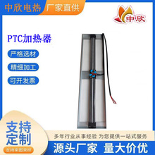 PTC����Ƭ��ɻ�PTC����Ƭ���Ƽ��������¿���������