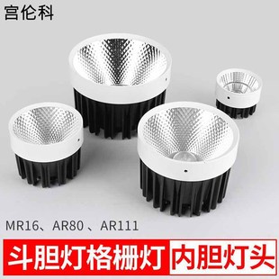 led��đ����о��QAR111��đ7W12W18W�������b���COB��Դɢ����