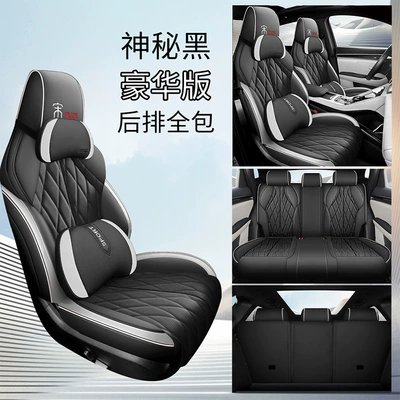 Car Seat Cover Song | Modelə uyğun (Original) oturacaq örtükləri - deluxe-edition-mysterious-black-all-inclusive-nappa-leather-material-specifically-for-song-plus-2021-2023-models