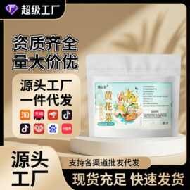 谯山谷黄花菜50克天然晒干袋装初级农产品黄花菜批发代发源头工厂