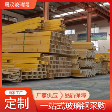 �������l FRP���η��� ���D�A�� ����䓲�䓙_�l��������a�S��
