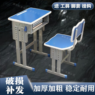 Thickened Desks and Chairs for Primary and Middle School Students School Desk Training Table Tutoring Class Children's Lifting Learning Table Home suit
