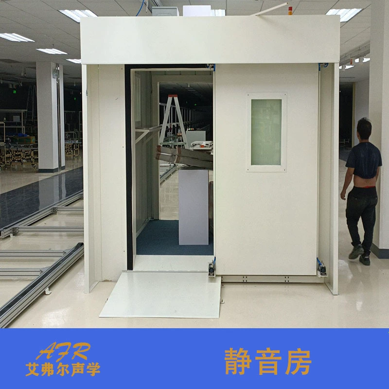 Оборудование: звукоизолированная комната, бесшумная комната, звукоизоляция и глушение различных механических установок, децибел достигает выше 30.