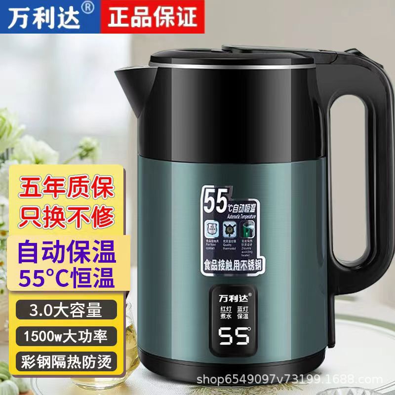 万利達電気ポット家庭用大容量電気ケトル自動電源オフ保温ポット乾燥防止ポット|undefined