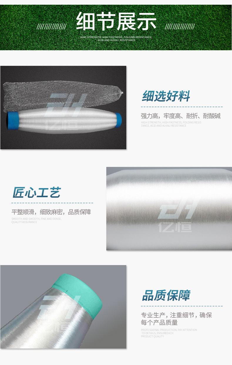 锦纶单丝_05.jpg