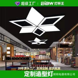 Led diamond shaped chandelier exhibition hall conference office gym shopping mall supermarket creative shaped splicing lamps