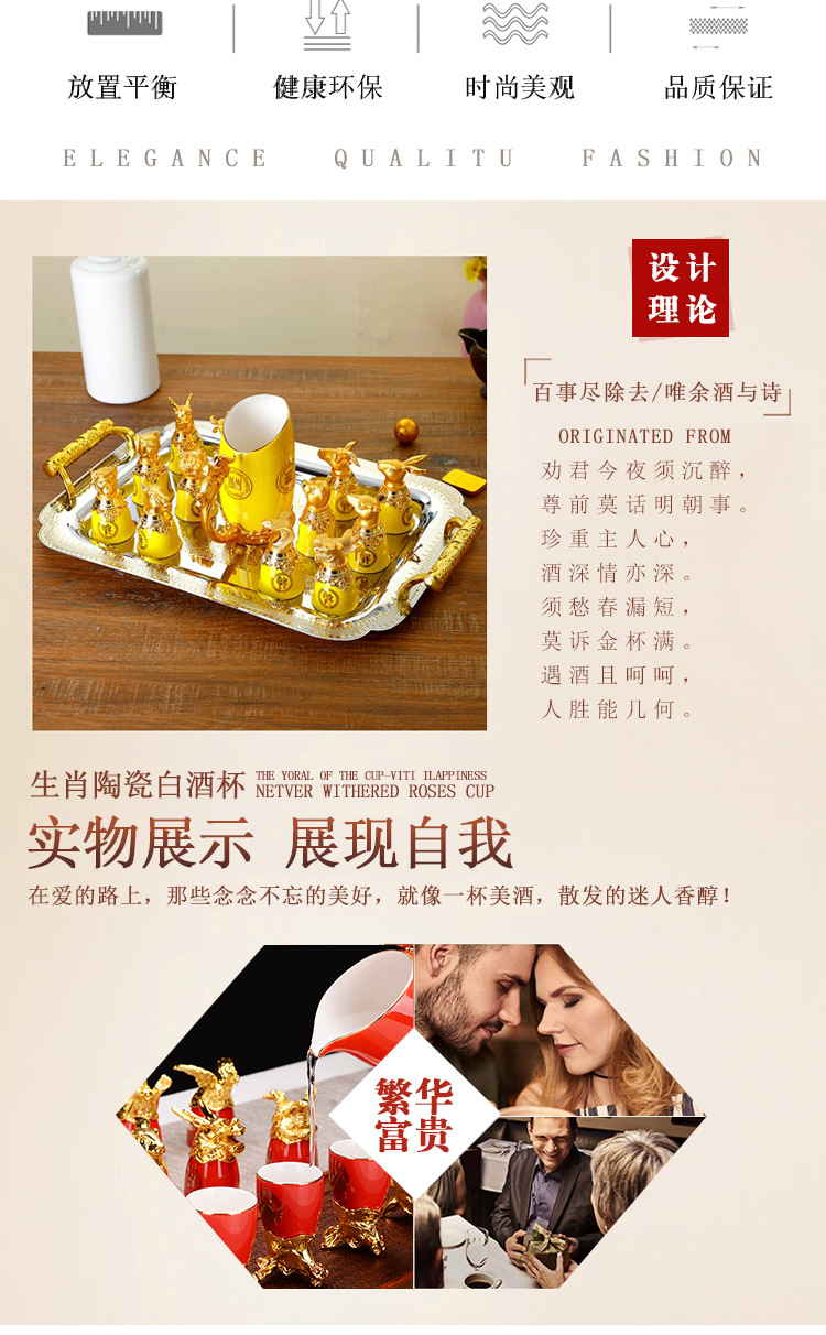 十二生肖酒具_02.jpg