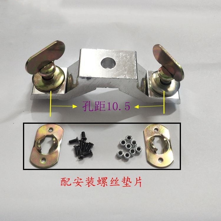 舞台灯光配件 铝制连接桥 吊钩 230W 330W光束灯挂件 挂钩 灯钩