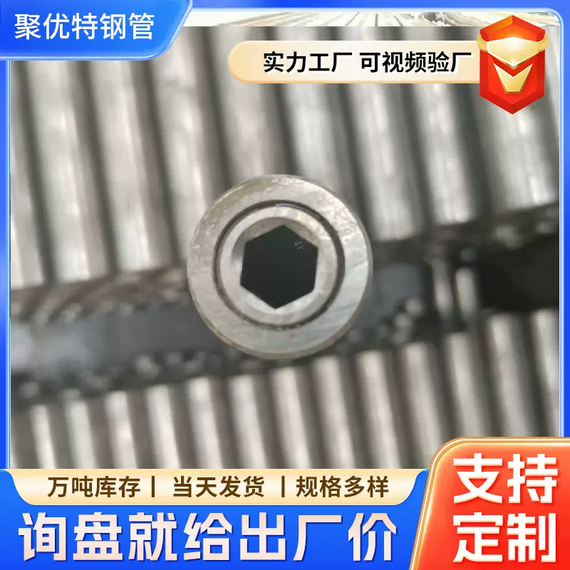 20#45号内六角外圆管花键管 内异型套加工农机专用配套六方轴套