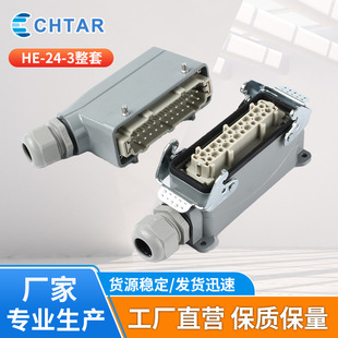 HE-24-3��̖���d���κ��պ����B���� �Aо�������l���������ο�