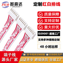 Դ�^���S2468�t���ž� XH2.54�g����Ӿ���Ӿ� �g��2. 54���Ӿ�