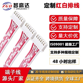 连接器;电子线;电脑线材