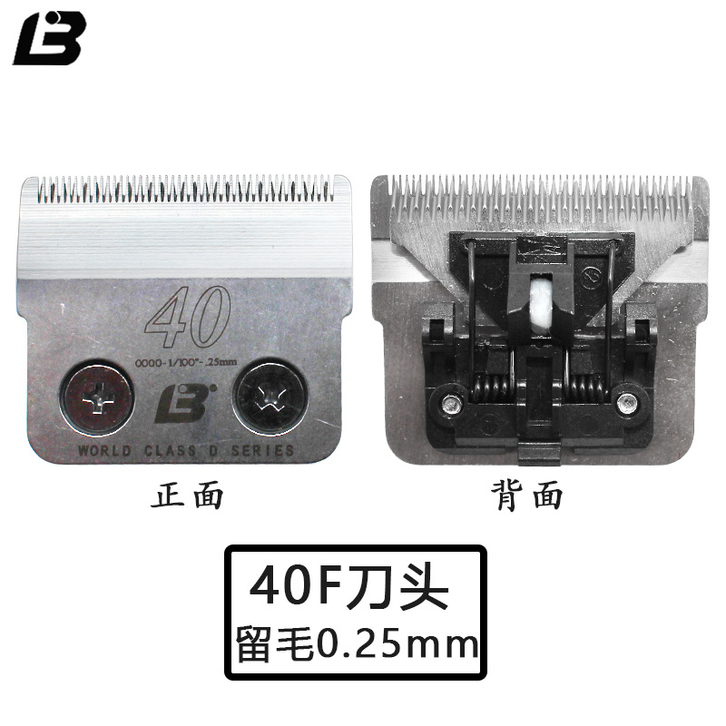 D 시리즈 40F 커터 헤드 0.25mm (기계 제외)