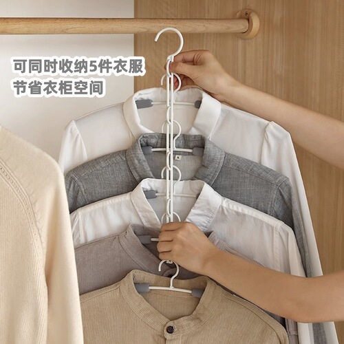 Household Multi-functional Metal Sponge No-Scratch Anti-Slip Clothes Hanger Storage Organizer Space-Saving Hanger