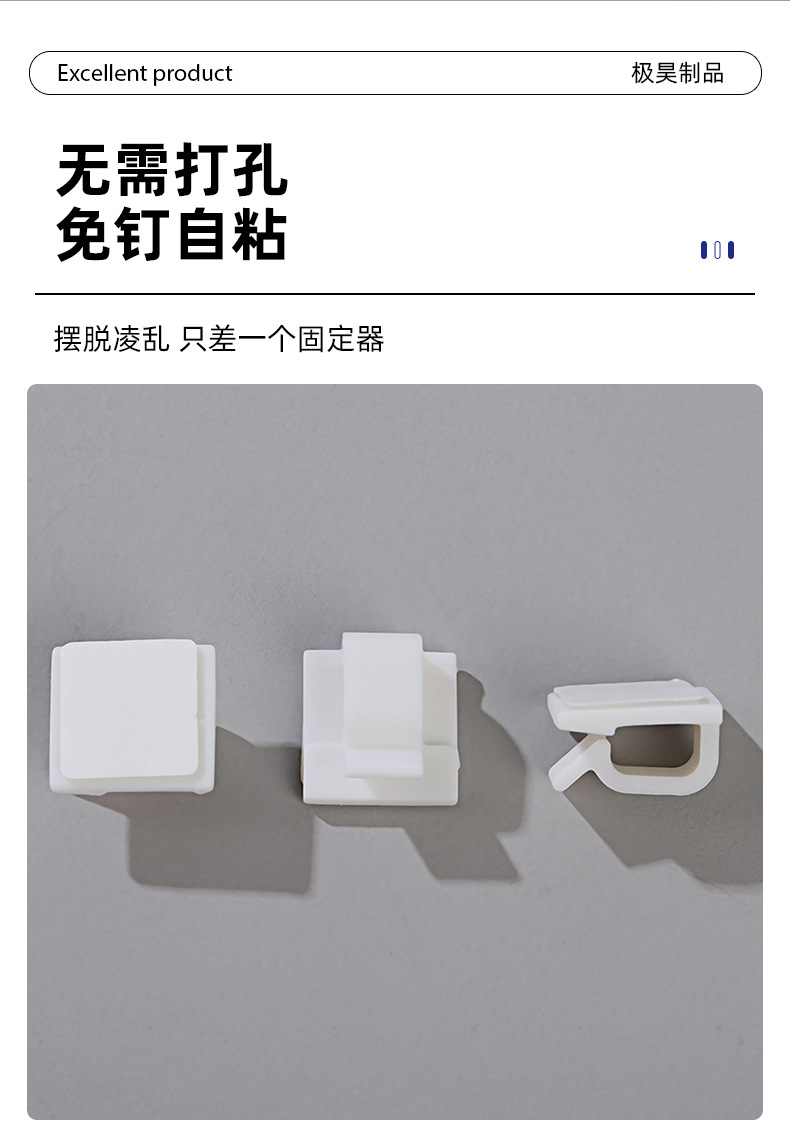 极昊详情_08