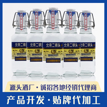 北京二锅头248ml小酒浓香型白酒生产加工国标优级酒定制
