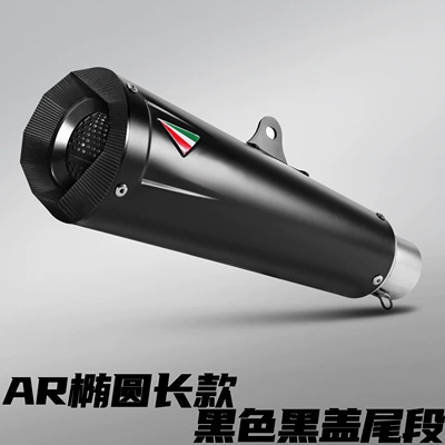 Racing Sound Stainless Steel/Titanium Alloy | Motorcycle exhaust pipe - ar-oval-long-black-cap-black
