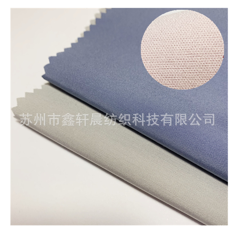 150D*21S涤纱记忆大鹅羽绒服派克服冲锋衣面料复合针织布箱包面料