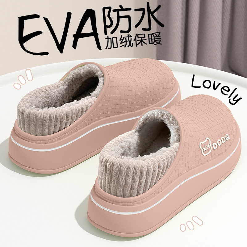Fuchsia, keep warm, non-slip