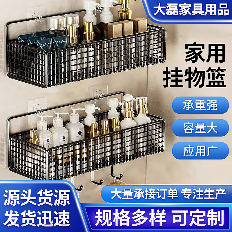 양파, 생강, 마늘 보관함, 주방 다용도 수납 선반, 벽걸이형 야채 바구니, 양념통 벽걸이형 수납함