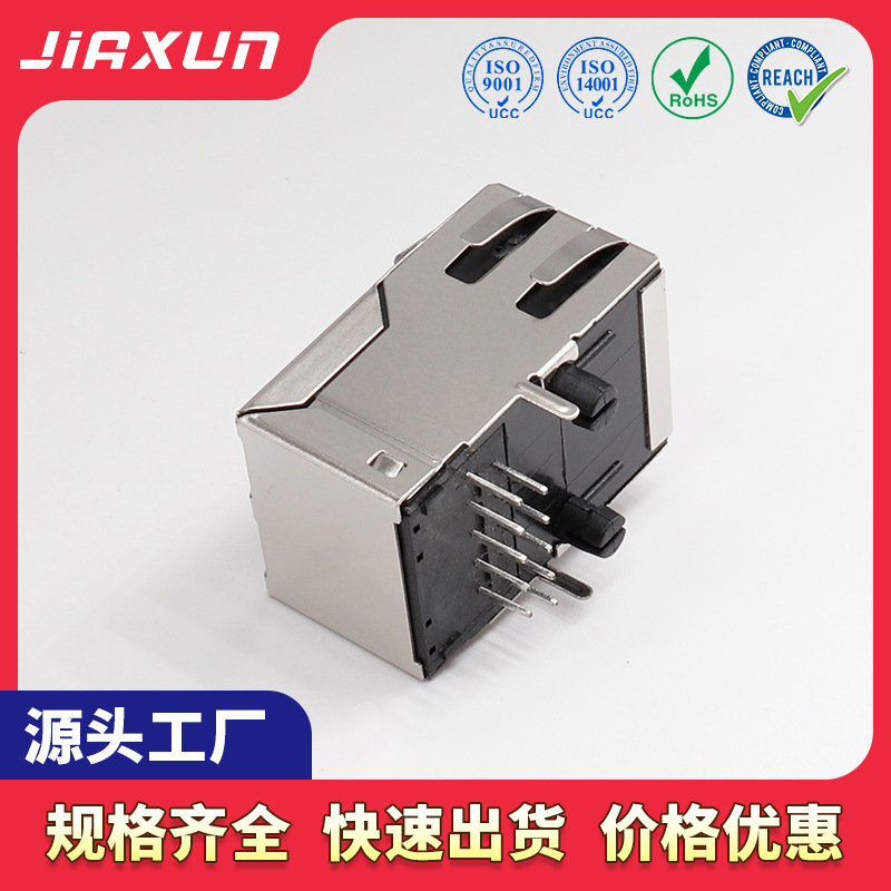 Jiaxun Original Lan Poe Network Port Switch Connection Port Industrial Grade Camera Rj45 with Transformer