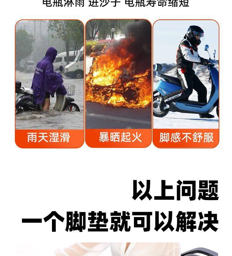 Suitable for Yadi electric vehicle GuanNeng S White Shark 90II/70L-H full-cover pedal mat second-generation TPE foot mat modification