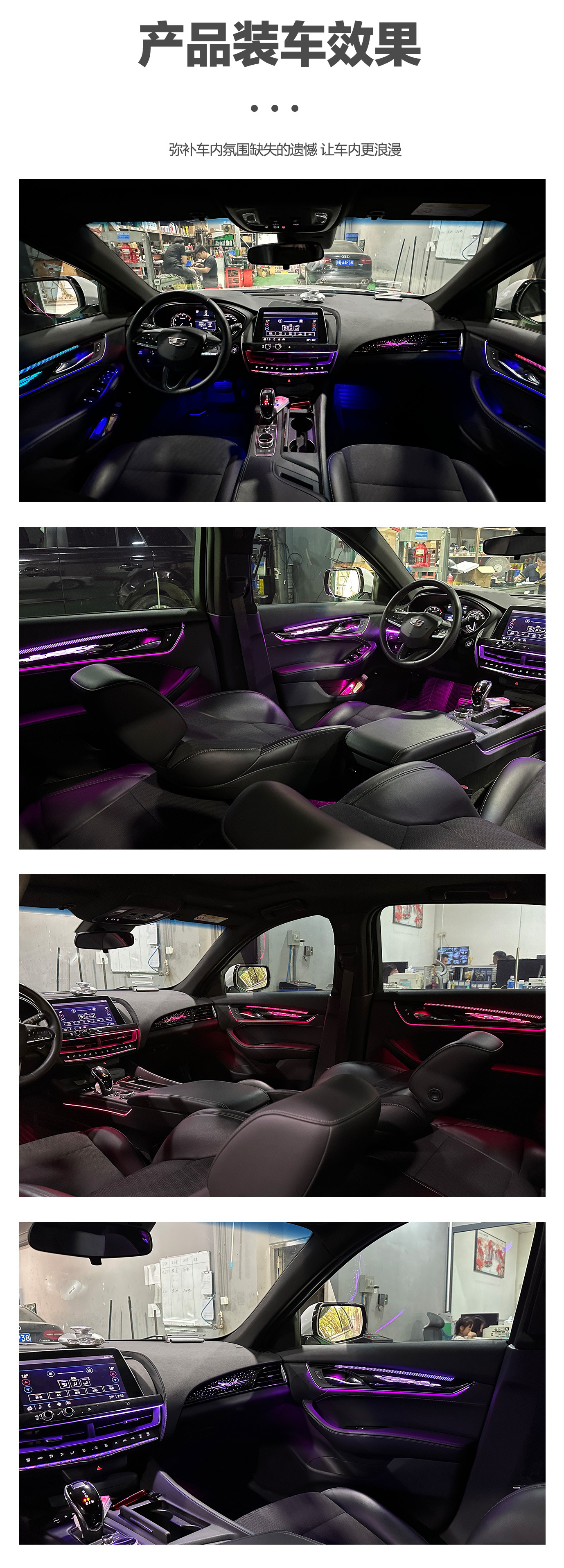 Car ambient lighting, Cadillac CT5 (2020-2025), Cadillac CT5 ambient lighting