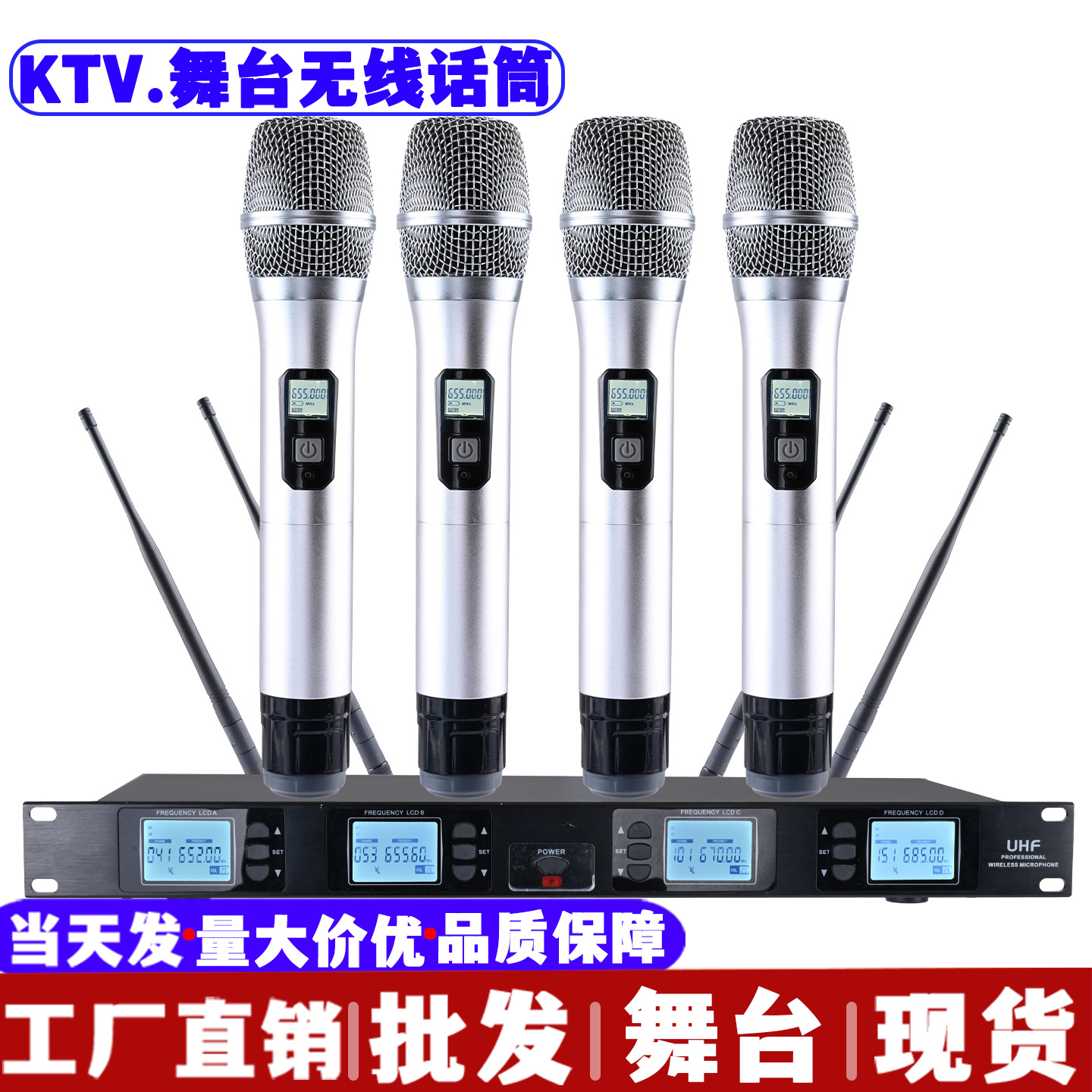 Fm U-Band Wireless Microphone Stage Performance U-Band Home Ktv One-To-Two Four School Playground Professional Microphone
