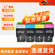 ��������CS410DTNī��CS510DE CS510DTE���ķ۲�̼��CX310N̼�ۺ�