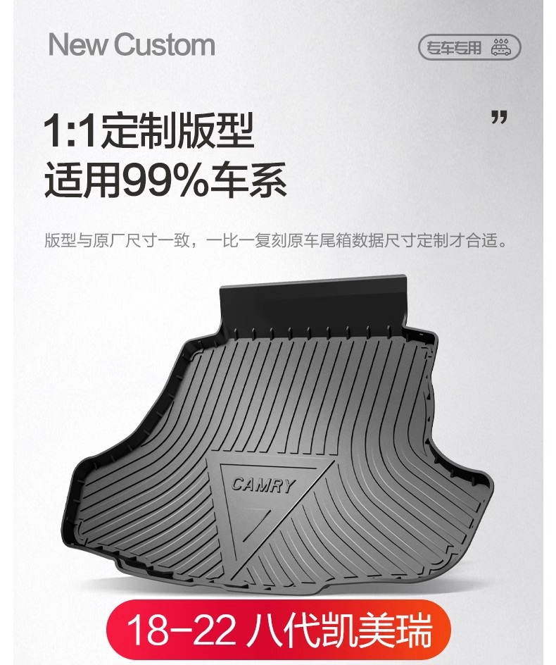 Suitable for Toyota Camry Trunk Mat 2026 Model Eighth and Sixth Generation Car Interior Decoration Accessories Car Trunk Mat