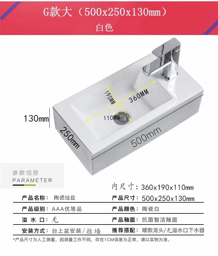 Grifo tipo G derecho